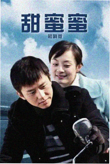 北纬三十度 公路悬疑剧在线