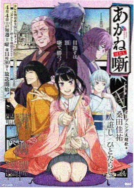 云端棋士 竞技动漫在线